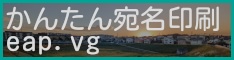eap.vg